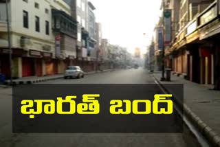 bharat-bandh-today-commercial-markets-to-remain-shut
