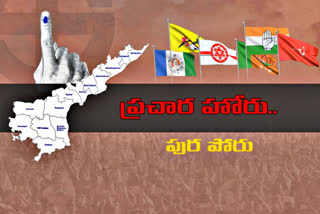 municipal elections in ap
