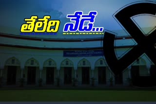 పట్టభద్రుల బరిలో నిలిచేది ఎవరో తేలేది నేడే...