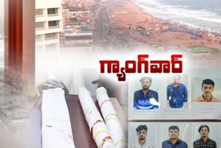 విశాఖలో పెచ్చుమీరుతున్న రౌడీమూఖల ఆగడాలు