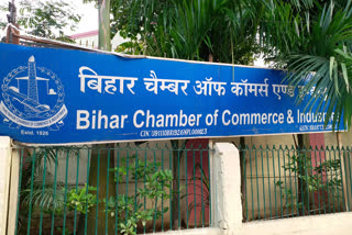 Bihar Chamber Of Commerce And Industries Support CAIT