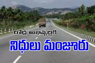 central govt allocates Rs 1,926 crores for the development and maintenance of national highways in state