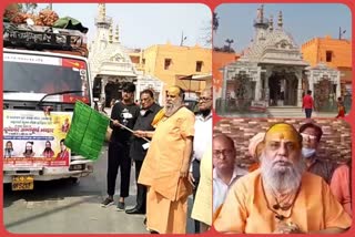 doodeshwar temple