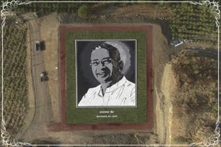 Mosaic portrait of Bhavarlal Jain recorded in Guinness Book