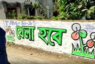 west-bengal-assembly-election-2021-bjp-wall-poster-removes-by-tmc