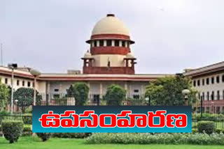 supreme court, hafeezpet