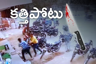 knife attack on gulf ajent in mamidipally