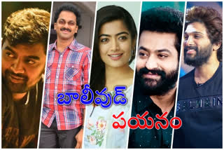 Tollywood celebrities  eye on Bollywood