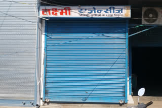 अयोध्या में दवा की दुकानें बंद