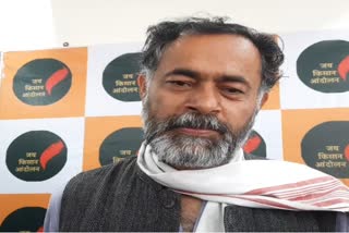 योगेंद्र यादव, Yogendra Yadav, किसान आंदोलन, Farmers Protest