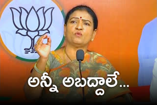 bjp leader dk aruna fire on minister ktr comments