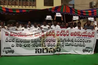 Larry, taxi unions protest at vijayawada