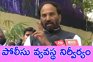 uttam kumar reddy