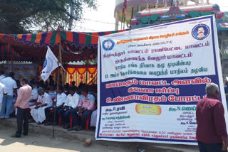 Revenue Village workers hunger protest, Thirupathur latest, Ranipettai latest, Vellore latest, வருவாய் கிராம ஊழியர்கள் உண்ணாவிரத போராட்டம், திருப்பத்தூர் மாவட்டச்செய்திகள், ராணிப்பேட்டை மாவட்டச்செய்திகள், வேலூர் மாவட்டச்செய்திகள்