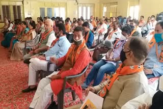 Jaipur News,   Rajasthan BJP Training Program