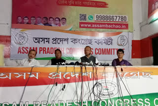 congress press meet at guwahati