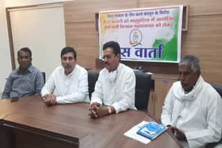 Revenue Minister Harish Chaudhary,  Rajasthan Congress Kisan Sammelan