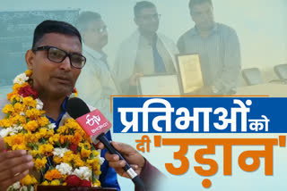 teacher CP Jandu latest news, prepared sports ground for players, 18 लाख लोन लेकर बनवाया खेल मैदान