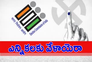 election commission announces polls for states and UT