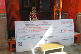 राम मंदिर में भीलवाड़ा बजरंग मंदिर ने दिए रुपये, Bhilwara Bajrang temple money in Ram temple