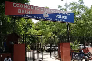 fraud of crores in delhi  land pooling policy in delhi  dda land pooling policy delhi  लैंड पूलिंग पॉलिसी में करोड़ों की ठगी  फ्लैट दिलवाने का झांसा  डीडीए की लैंड पूलिंग पॉलिसी