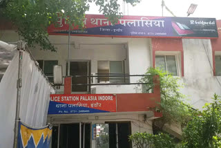 Palasia Police Station