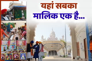 Shila Pir in Hanumangarh, symbol of religious unity in hanumangarh,  Latest news of Hanumangarh