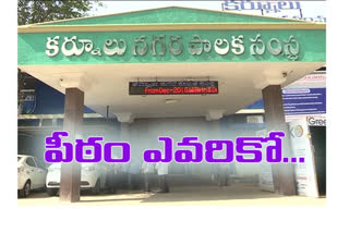 municipal elections overall story on kurnool