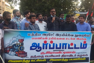 All parties protest in Tirupur demanding operation of passenger train