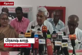 AIADMK government is a slave to the central government - Prakash Kharat