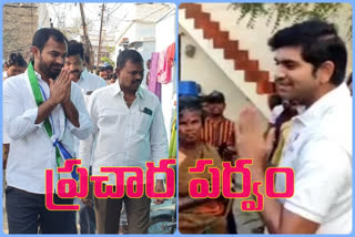 Anantapur District Tadipatri Municipality Election Campaigns