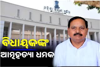 ODISHA ASSEMBLY OPPOSITION TARGET TO GOVERNMENT ON MANDI ISSUE