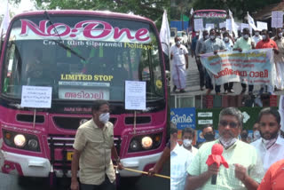 The Private Bus Operators' Association in Adimali has conduct protest, demanding the withdrawal of the fuel price hike.  The Private Bus Operators' Association  protest  fuel price hike  ഇന്ധനവിലവര്‍ധനവ്; ബസ് കെട്ടിവലിച്ച് പ്രതിഷേധം  ഇന്ധനവിലവര്‍ധനവ്  ബസ് കെട്ടിവലിച്ച് പ്രതിഷേധം  പ്രതിഷേധം  പ്രതിഷേധ സമരം