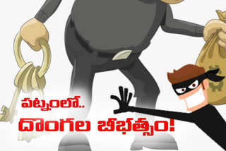 a gang of thieves in illandhu town at Bhadradr Kottagudem district