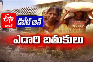 ప్రతిధ్వని: ఎడారి దేశాల్లో వలసజీవుల అరణ్య రోదన..