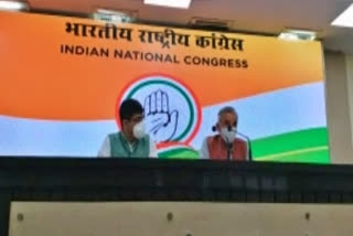 Congress leaders addressing a press conference