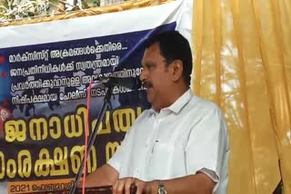 Muralidharen MP aganist police Kozhikode nadapuram  K. Muraleedharan MP wants police action against comrades  സഖാക്കൾക്കെതിരെ പൊലീസ് മുറകള്‍ പ്രയോഗിക്കണമെന്ന് കെ.മുരളീധരന്‍ എംപി  കെ.മുരളീധരന്‍ എംപി  സഖാക്കൾക്കെതിരെ പൊലീസ് മുറകള്‍ പ്രയോഗിക്കണമെന്ന് കെ.മുരളീധരന്‍ എംപി