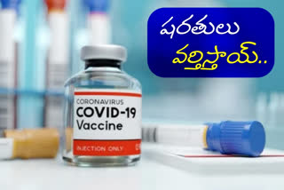 covid vaccine