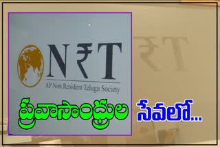 apnrts help to state nri families