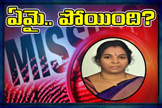 women went missing in medchal malkajgiri