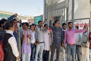 Congress did Protest in Bhind Municipality office
