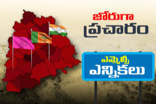 జోరుగా ఎమ్మెల్సీ అభ్యర్థుల ఎన్నికల ప్రచారం