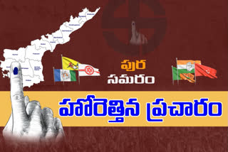 ap municipal elections