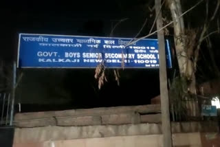 tampering in Kalkaji police station area South east delhi