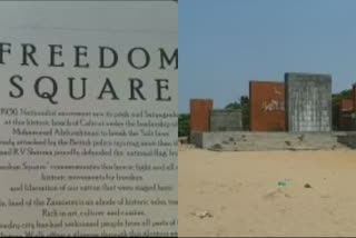 Freedom square at Kozhikode Beach depicts rich history, cultural heritageKerala opposition rakes up 'deep sea project'