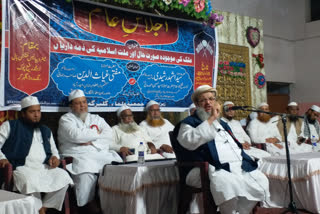 A program was held on 'Current Situation of the Country and Responsibilities of the Nation'