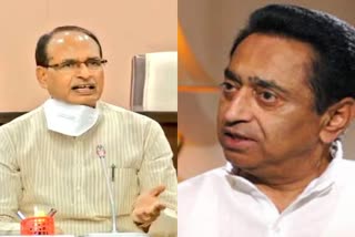 Kamalnath-Shivraj