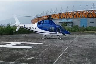 heliport