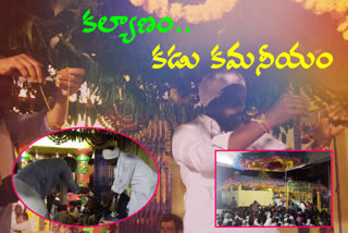 mallanna kalyanam in edbid