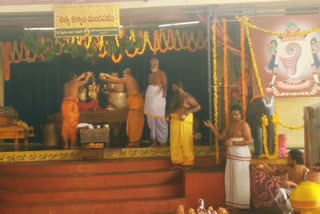 Anointing with thousand kalasam in bhadrachalam